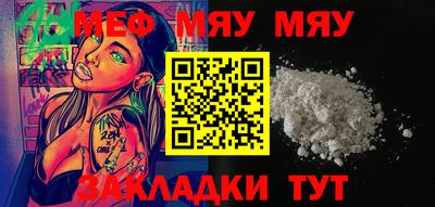 бутик Жуковский