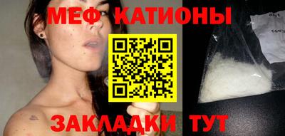 первитин Заводоуковск