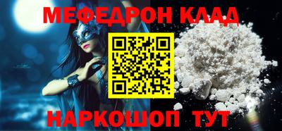 бутик Жуковский