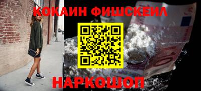 бутик Жуковский