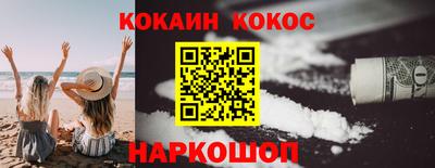 бутик Жуковский