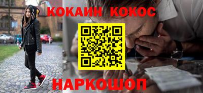 мяу мяу кристалл Заволжье