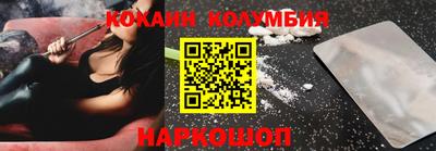 бутик Жуковский