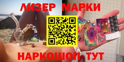 мяу мяу кристалл Заволжье