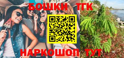 бутик Жуковский