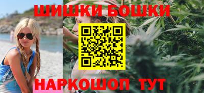 бутик Жуковский