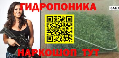 бутик Жуковский