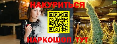 мяу мяу кристалл Заволжье