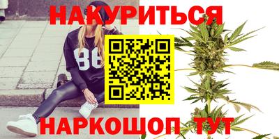 бутик Жуковский