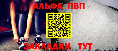 бутик Жуковский