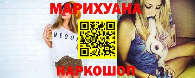 мяу мяу кристалл Заволжье