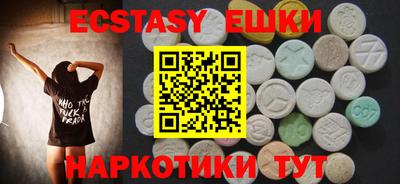 бутик Жуковский