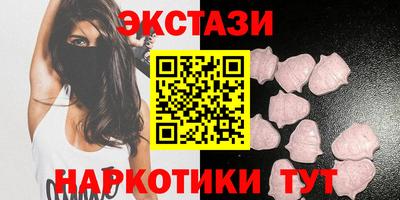 бутик Жуковский
