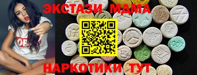 первитин Заводоуковск