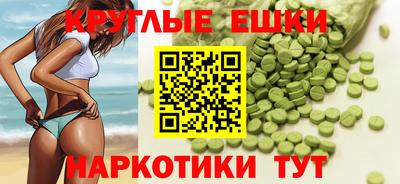 первитин Заводоуковск