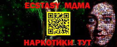 мяу мяу кристалл Заволжье