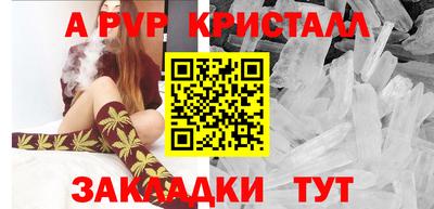 первитин Заводоуковск