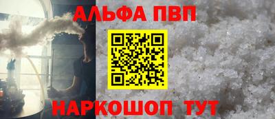 мяу мяу кристалл Заволжье