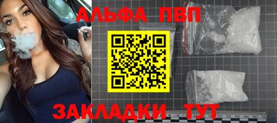 бутик Жуковский