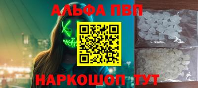 мяу мяу кристалл Заволжье