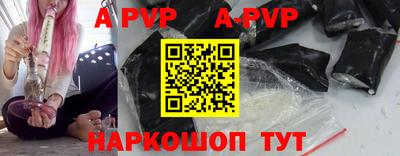 бутик Жуковский