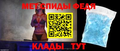 первитин Заводоуковск