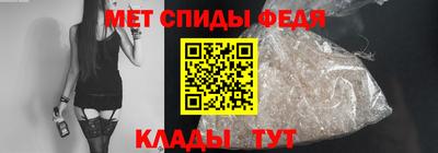 мяу мяу кристалл Заволжье