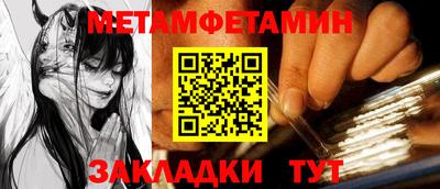 мяу мяу кристалл Заволжье
