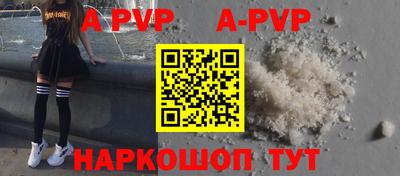 первитин Заводоуковск