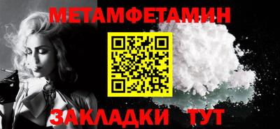 бутик Жуковский