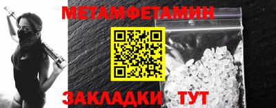 мяу мяу кристалл Заволжье