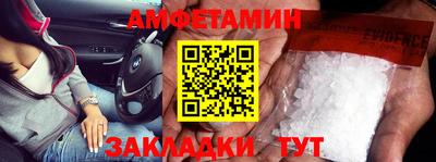 первитин Заводоуковск