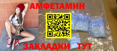 первитин Заводоуковск