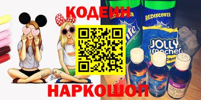 мяу мяу кристалл Заволжье