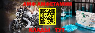 бутик Жуковский