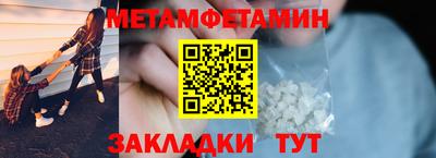 бутик Жуковский