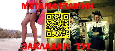 бутик Жуковский