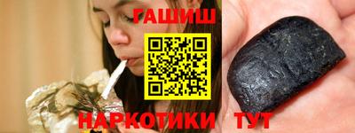 мяу мяу кристалл Заволжье