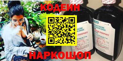 мяу мяу кристалл Заволжье
