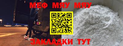 первитин Заводоуковск