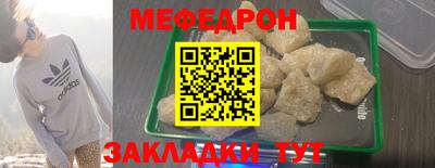 первитин Заводоуковск