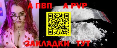 бутик Жуковский