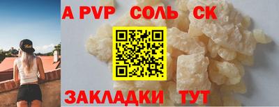 мяу мяу кристалл Заволжье