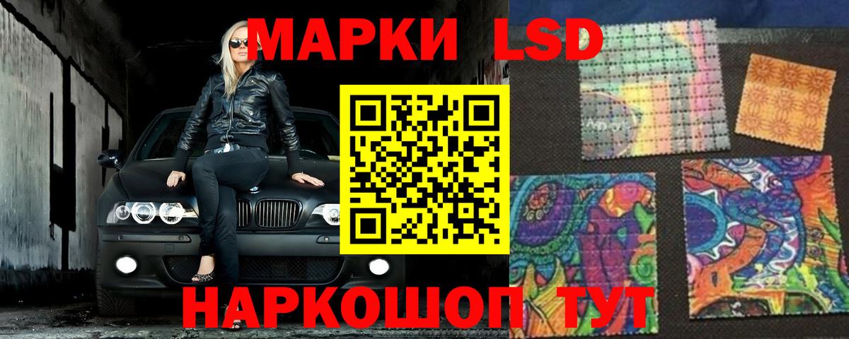 Каменск-Шахтинский  LSD-25 экстази ecstasy  LSD-25 экстази кислота  МЕГА зеркало  Вход с VPN 