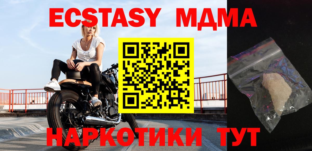 MDMA VHQ Каменск-Шахтинский