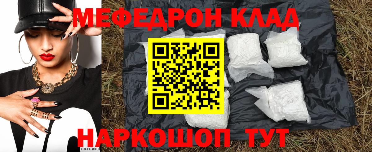 ГАШИШ Каменск-Шахтинский