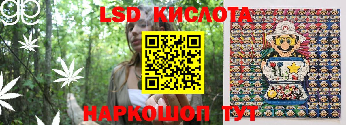 Alpha PVP СОЛЬ кристаллы  ГАШ  COCAIN  Каменск-Шахтинский  Канабис  Мефедрон кристаллы  Вход с VPN 