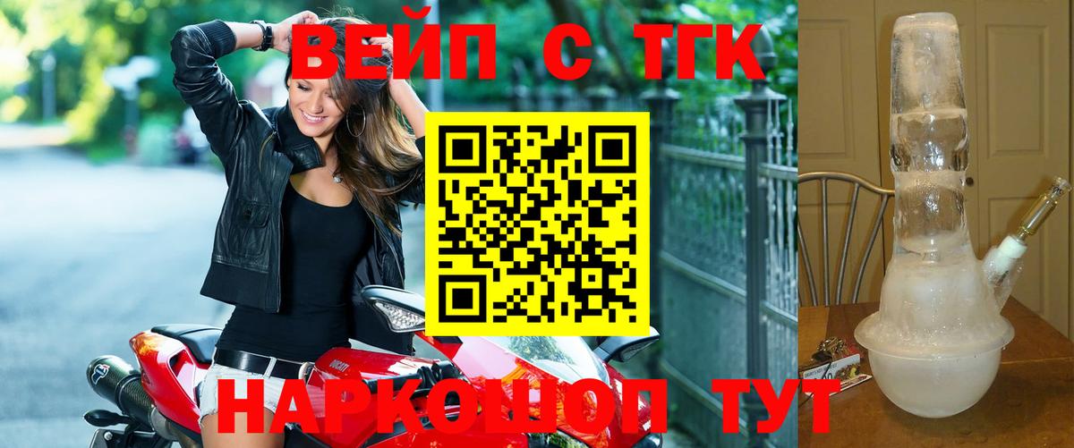 как найти наркотики  ТГК Wax  Вход с VPN  Каменск-Шахтинский 