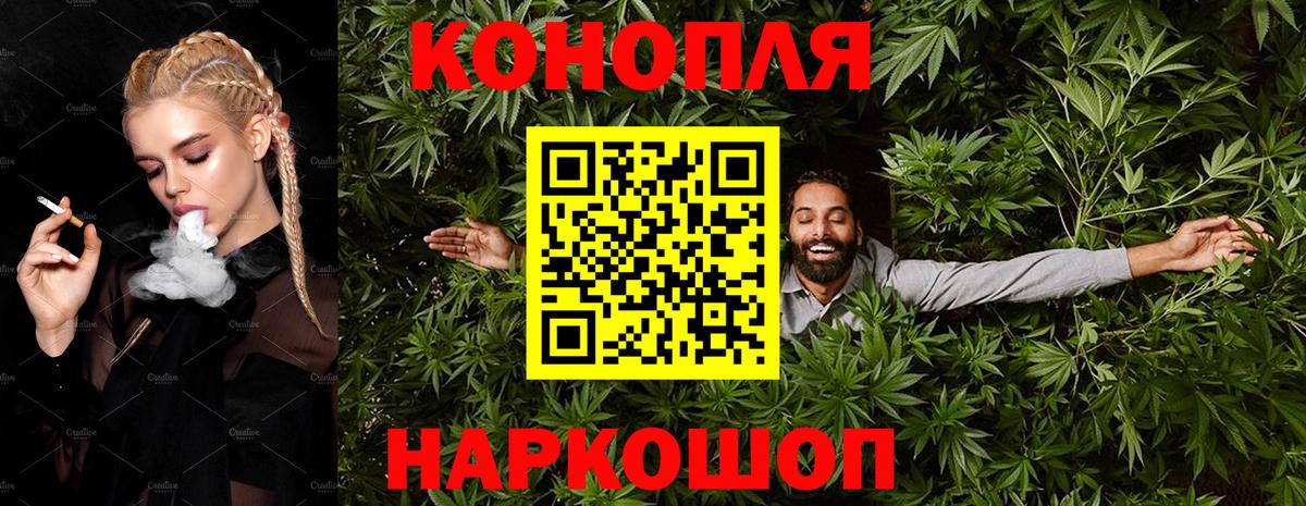 Канабис семена  Канабис VHQ  Каменск-Шахтинский  Каннабис ГИДРОПОН  Вход с VPN 